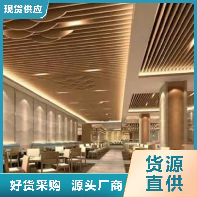 木饰面视频-木饰面|湖北省荆州市|监利|江陵|随州|咸宁|宜昌|黄冈|荆门|襄阳