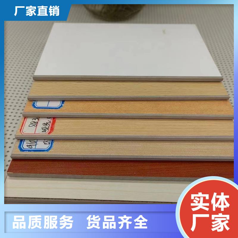 【冰火板_防火吸音板量大从优】