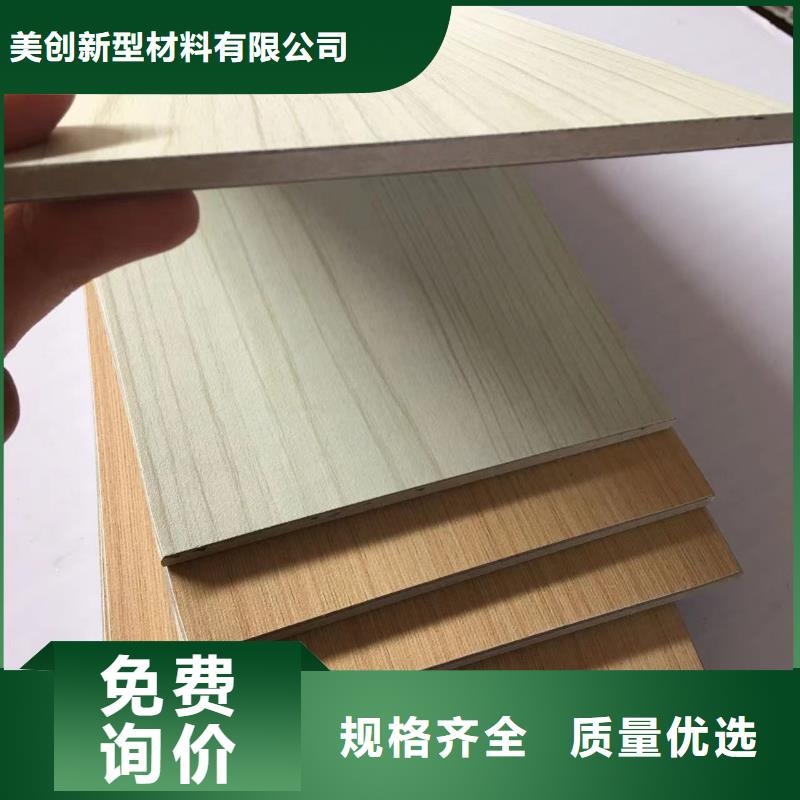 冰火板石塑集成墙板严格把关质量放心