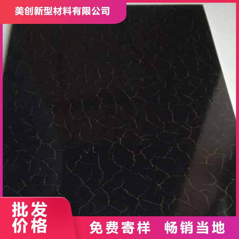 木饰面-视频-木饰面-美创新型材料(周口市分公司)服务区域淮阳|沈丘|开封|商丘|三门峡|鹤壁|许昌|南阳|濮阳