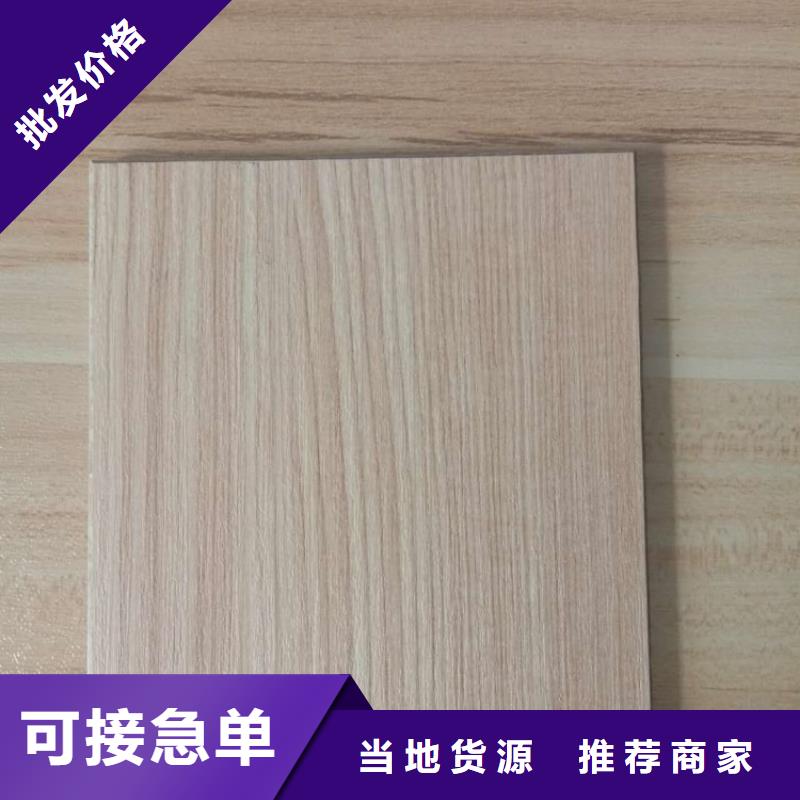 木饰面视频-木饰面-河南省南阳市唐河|西峡|新乡|漯河|三门峡|许昌(当地)服务商