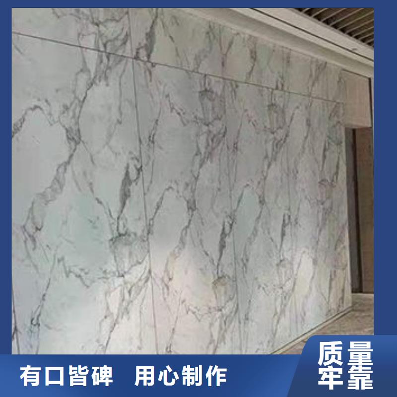 【严格把关质量放心 冰火板 铝单板用心经营】-产品视频