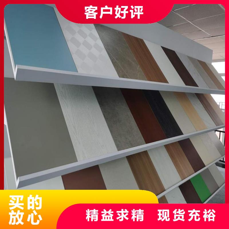 木饰面-视频-木饰面-美创新型材料(周口市分公司)服务区域淮阳|沈丘|开封|商丘|三门峡|鹤壁|许昌|南阳|濮阳