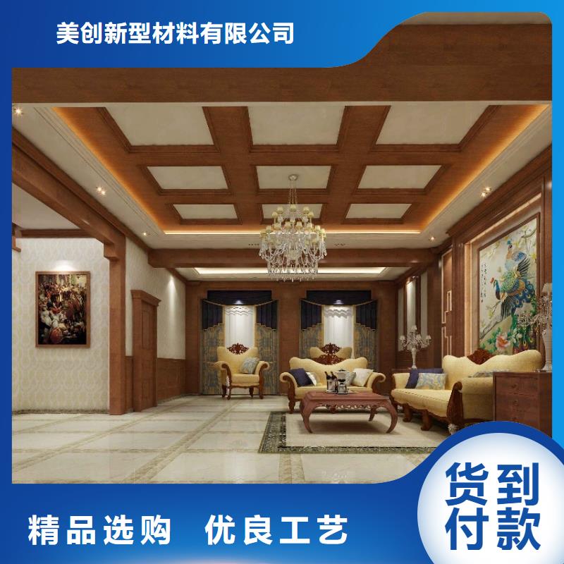 冰火板石塑集成墙板严格把关质量放心