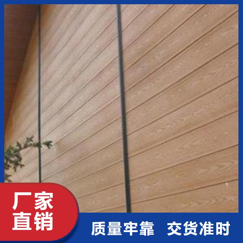 户外墙板地板户外木塑墙板质量检测
