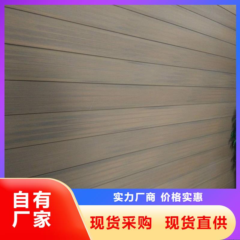 哪里有卖用心制作【户外墙板地板】_木塑户外地板质检合格出厂-附近厂家_供应案例