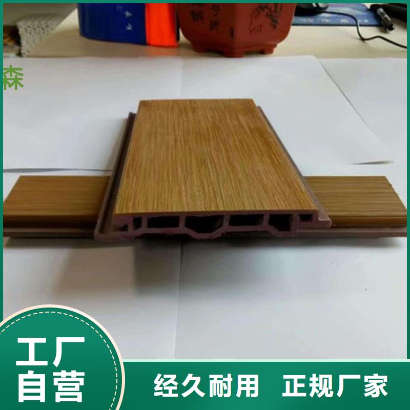户外墙板地板竹木纤维集成墙板厂家大量现货
