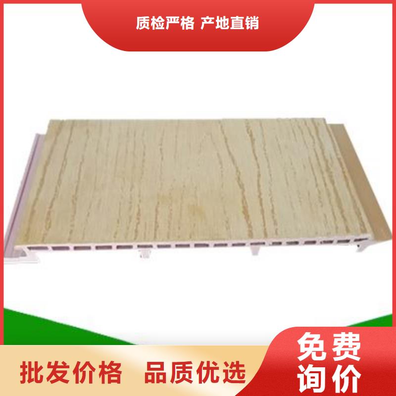 户外墙板地板竹木纤维集成墙板厂家大量现货
