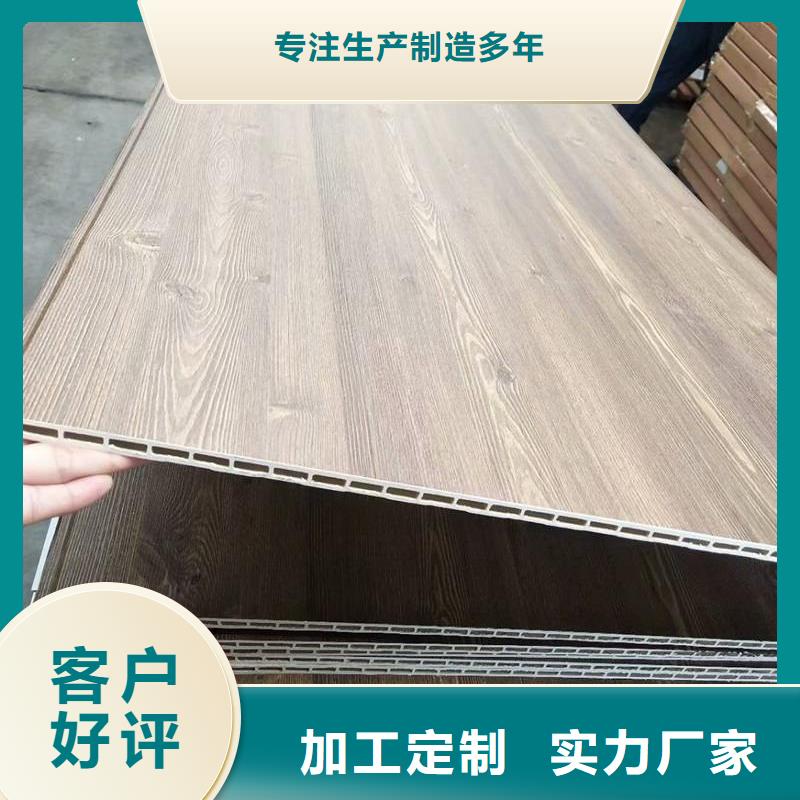 户外墙板地板竹木纤维集成墙板厂家大量现货