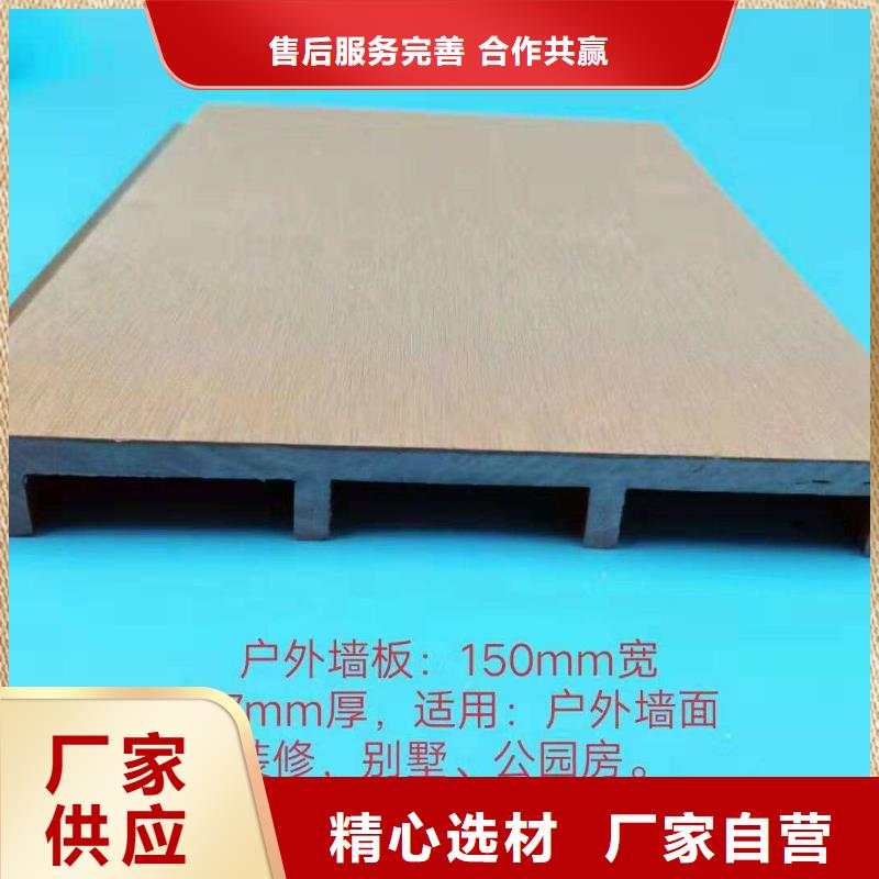 户外墙板地板户外木塑墙板质量检测