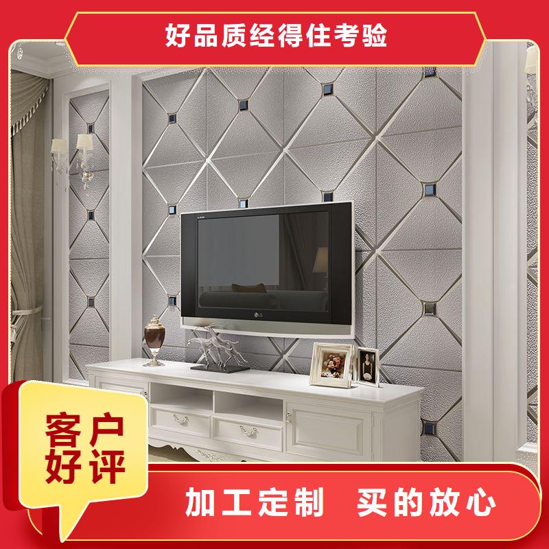 3D打印背景墙防火吸音板专注产品质量与服务