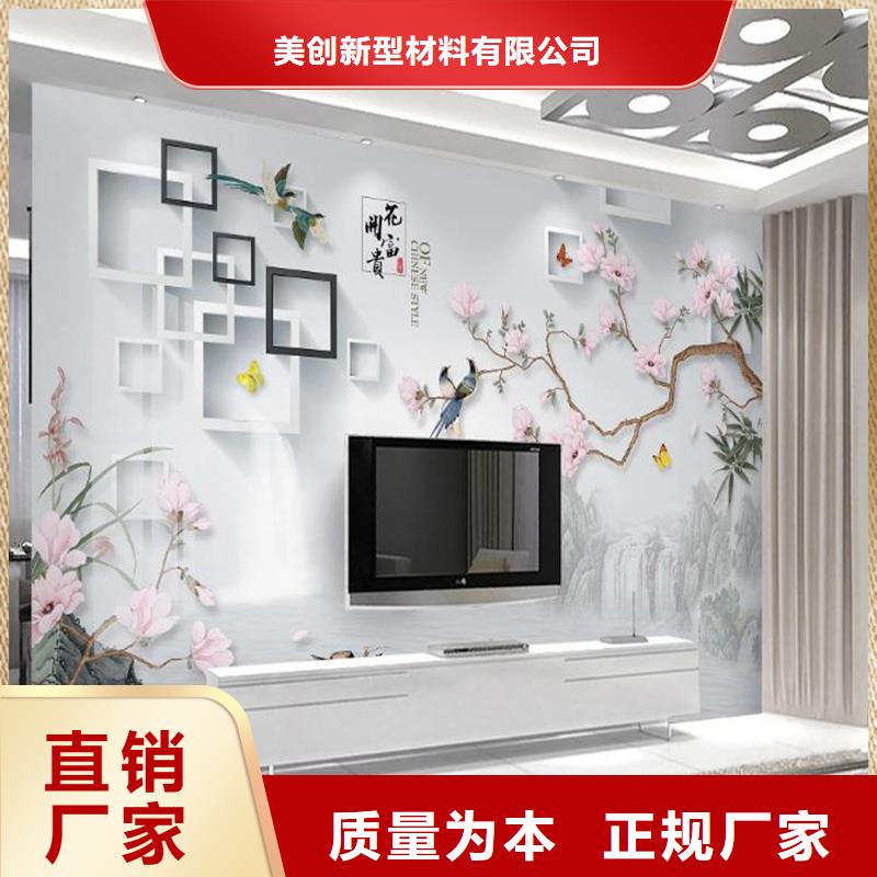 3D打印背景墙竹木纤维集成墙板卓越品质保障