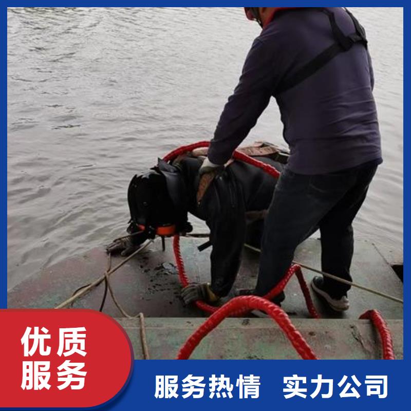 水下作业水下打捞公司优质服务