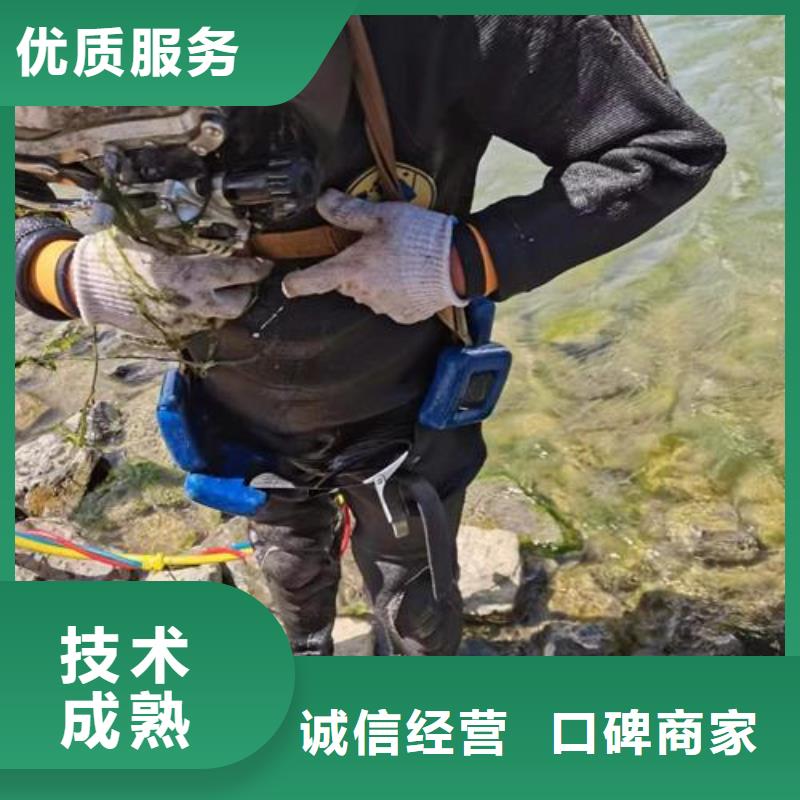 水下作业水下焊接靠谱商家