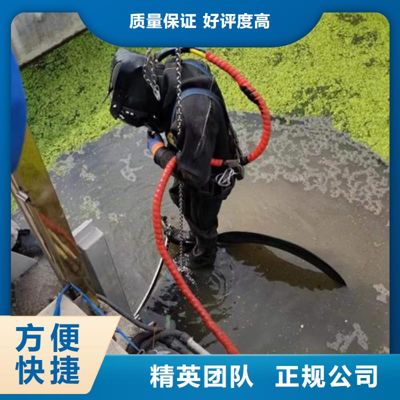 水下作业蛙人服务公司价格低于同行