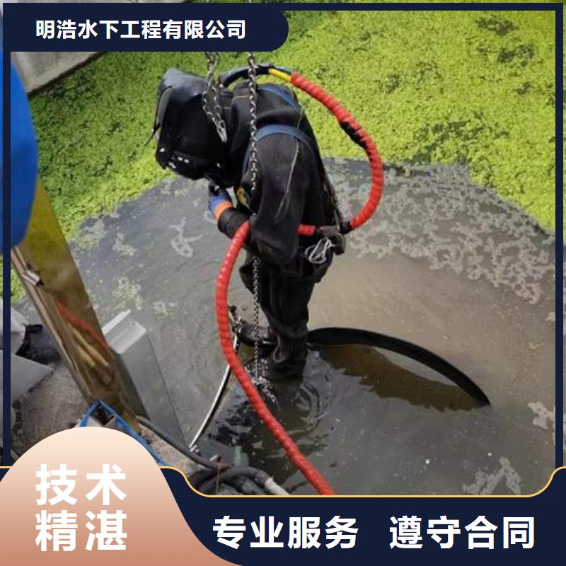水下作业-蛙人服务公司实力雄厚