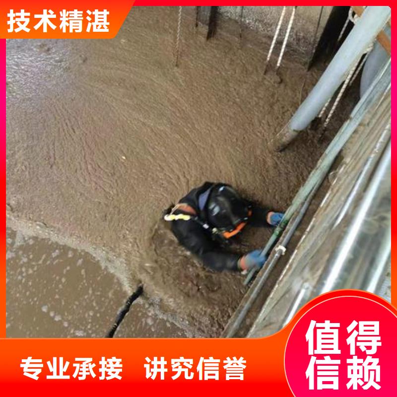 水下作业水下封堵公司明码标价