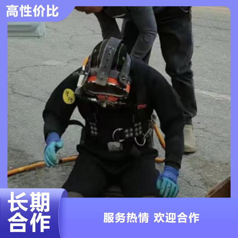【水下作业】 水下焊接收费合理