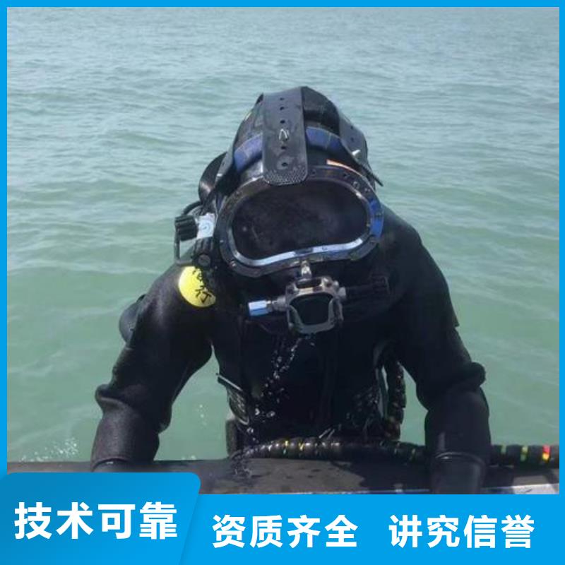 水下作业沉井施工实力团队