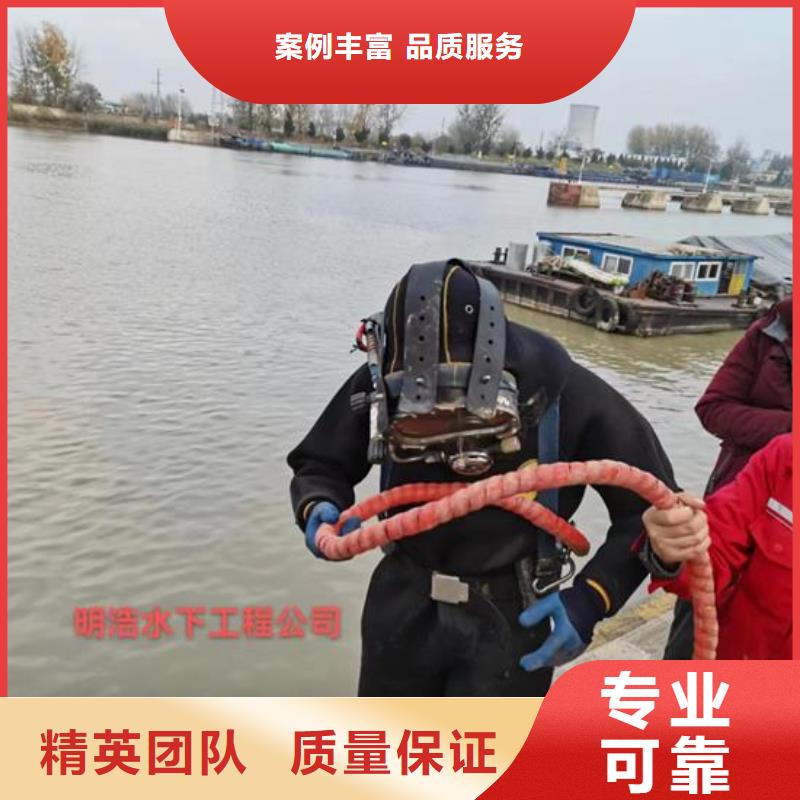水下作业水下堵漏价格低于同行