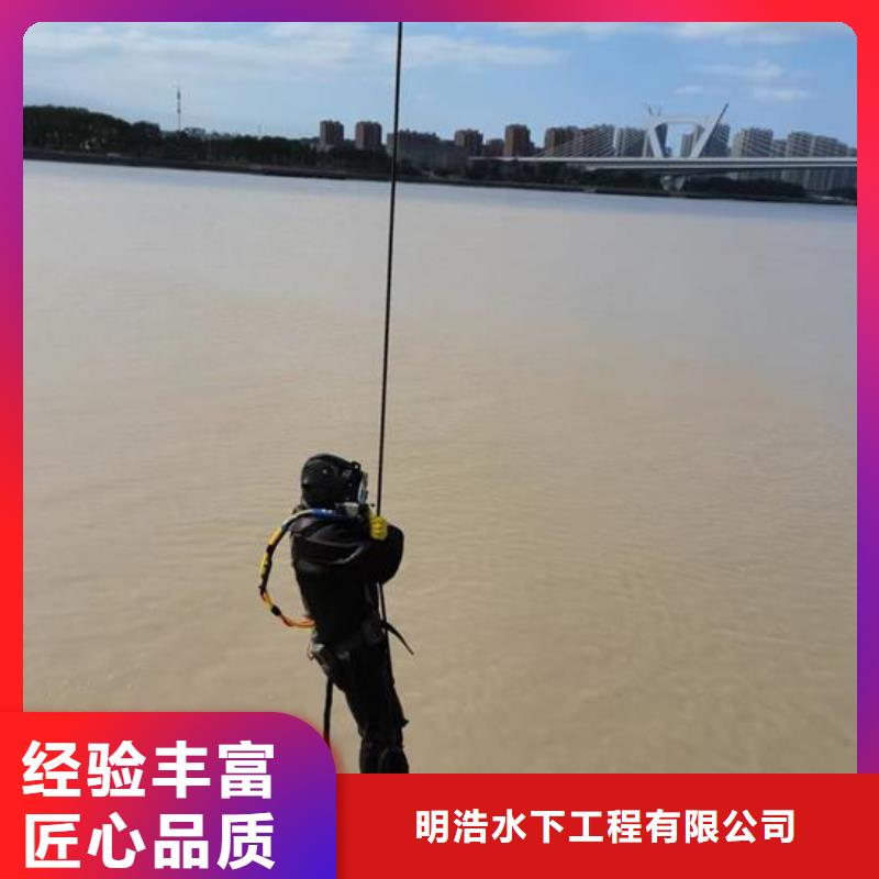 【水下作业水下救援机器人收费合理】