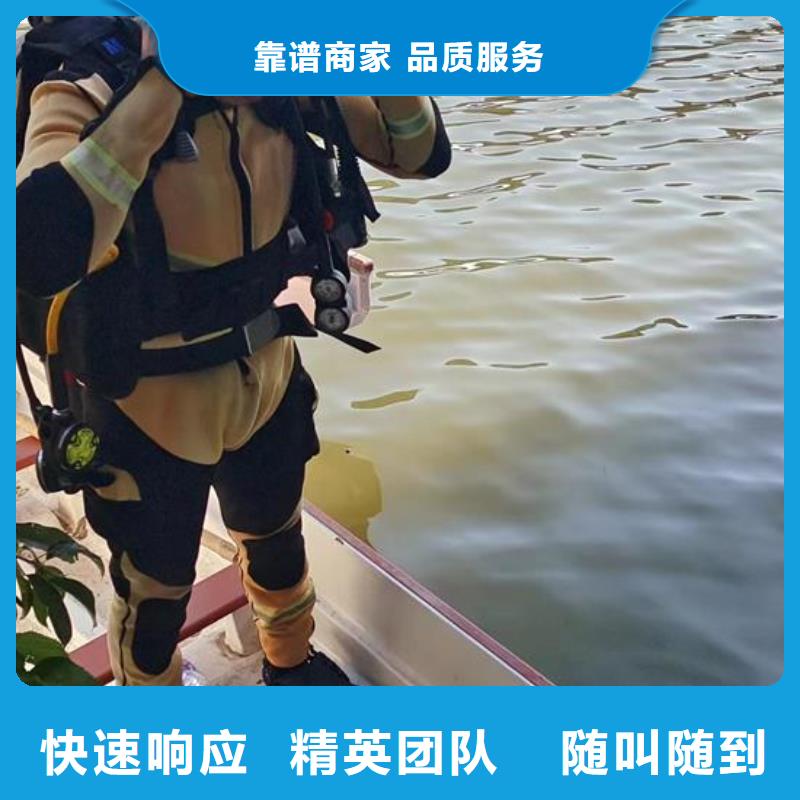 水下作业水下拆墙工程省钱省时