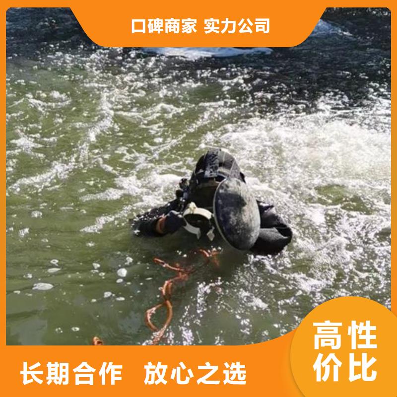 【水下作业】-潜水员服务公司口碑公司