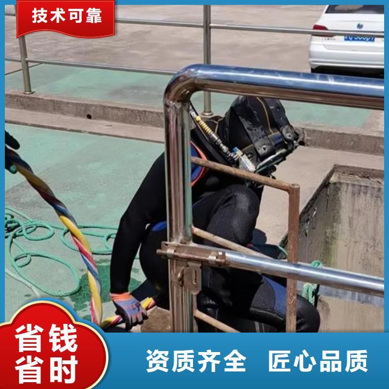 水下作业,本地水下堵漏实力公司