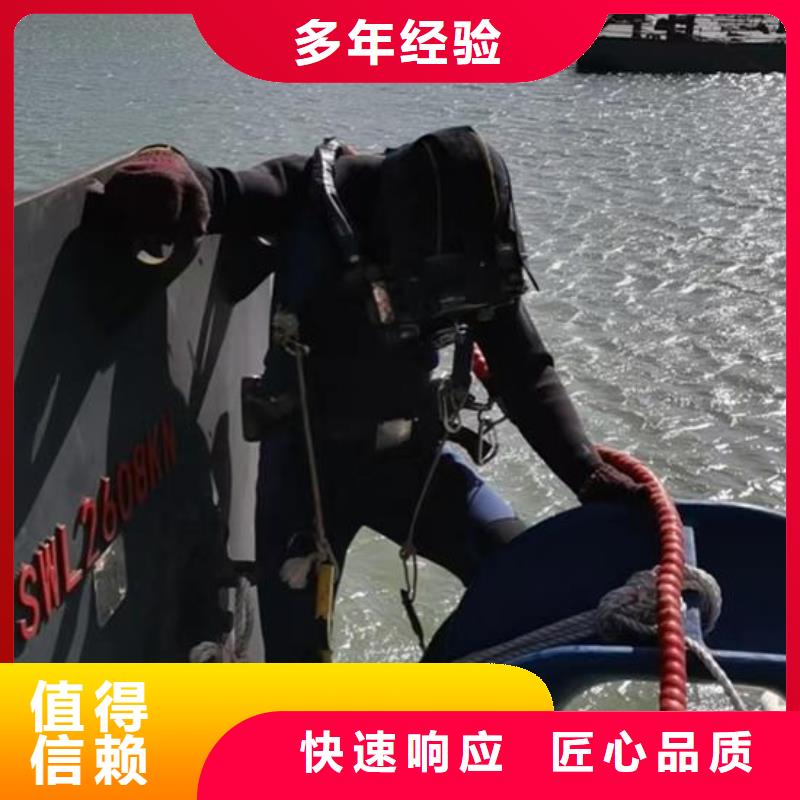 水下作业 【水下切割焊接】从业经验丰富
