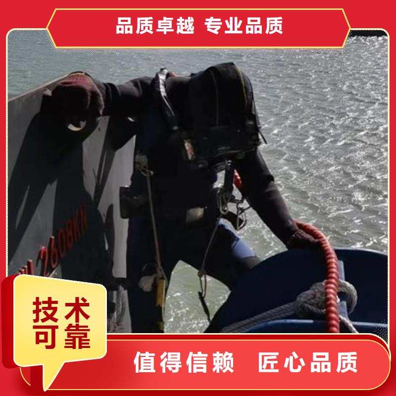 【水下作业】_水下切割品质服务
