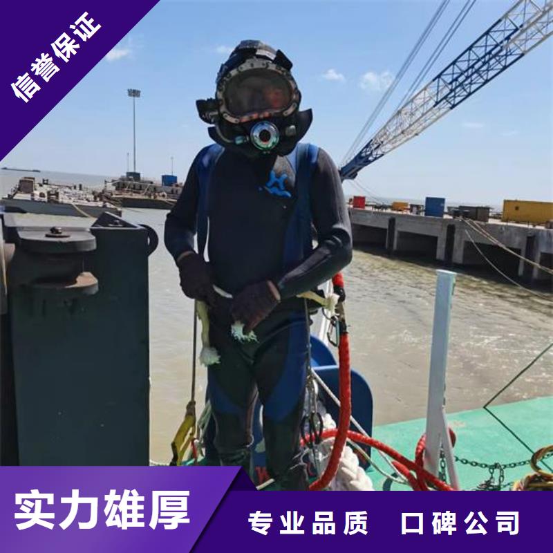 水下作业水下切割公司长期合作