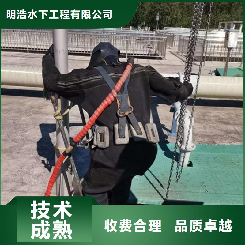 水下作业水下打孔公司专业服务