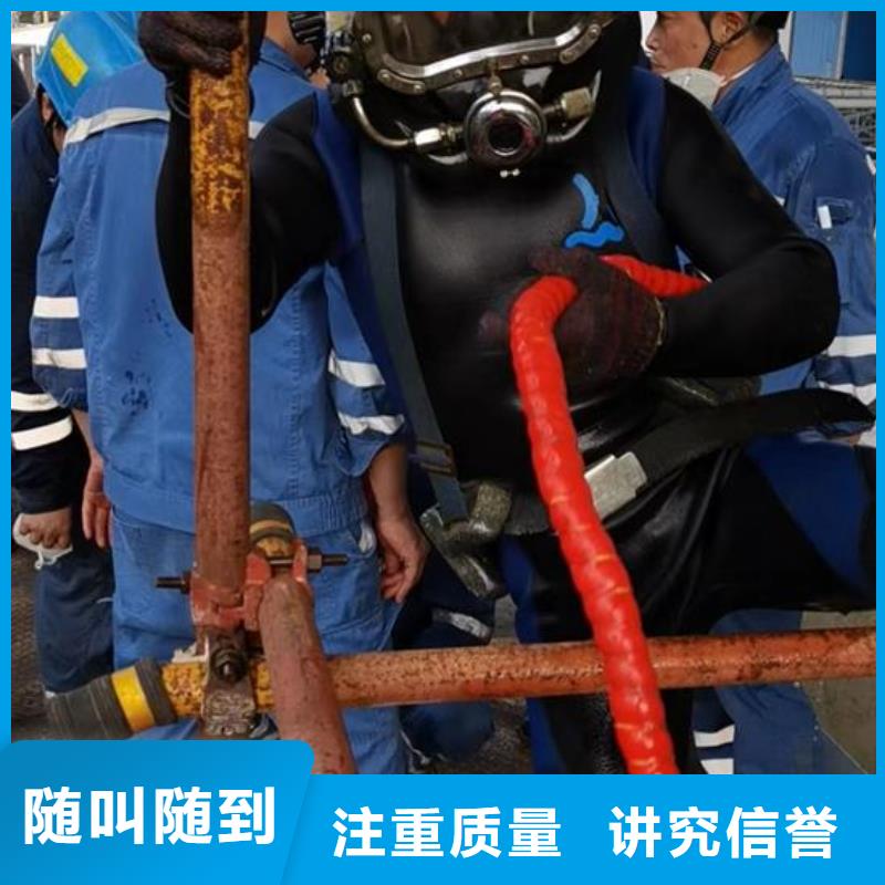 水下作业沉井施工实力团队
