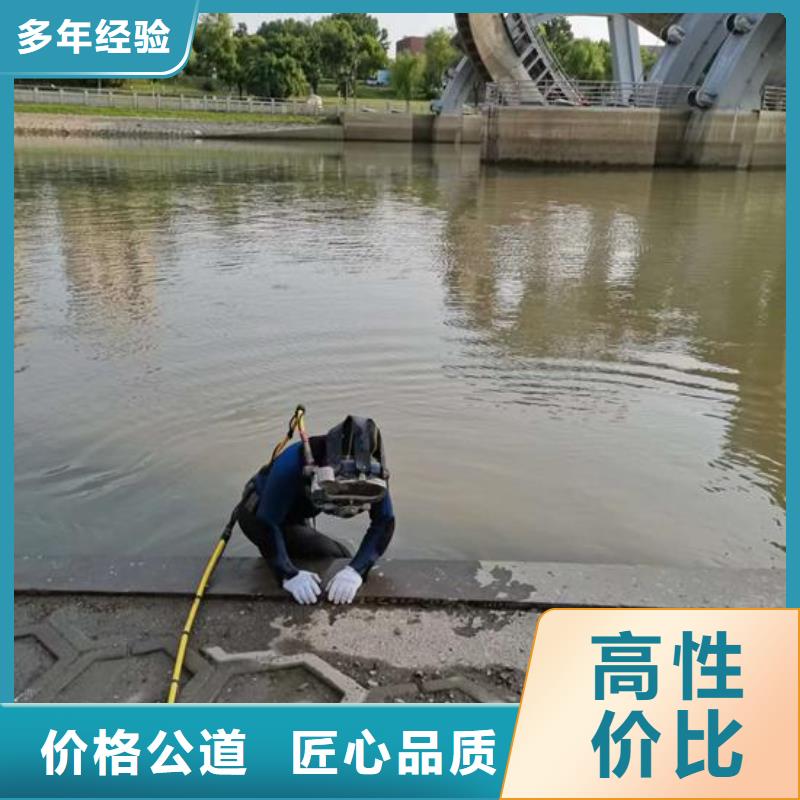 【水下作业】,水下拆除开孔靠谱商家
