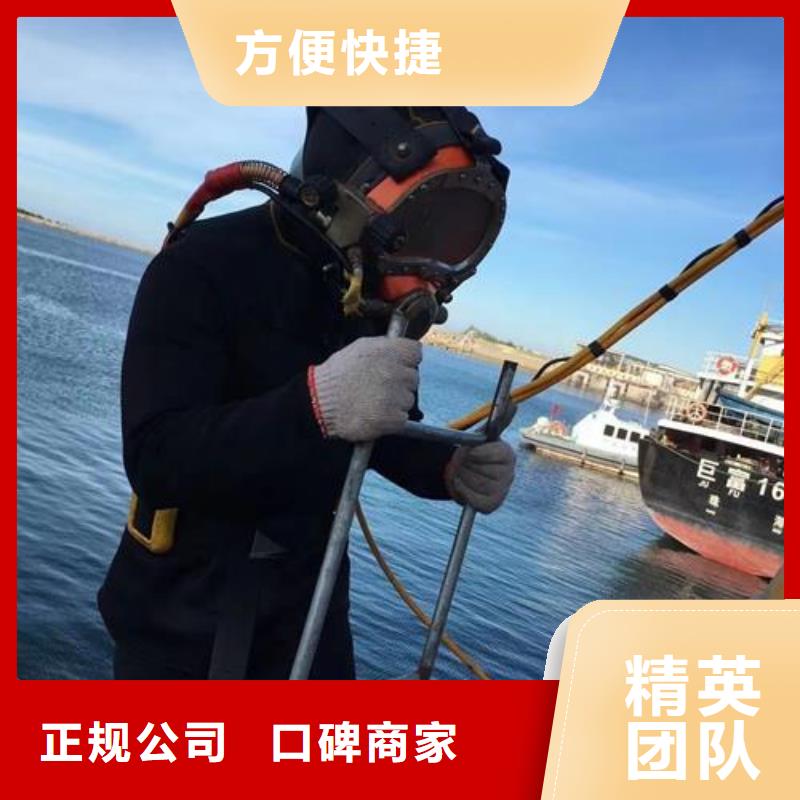水下作业本地潜水救援品质保证