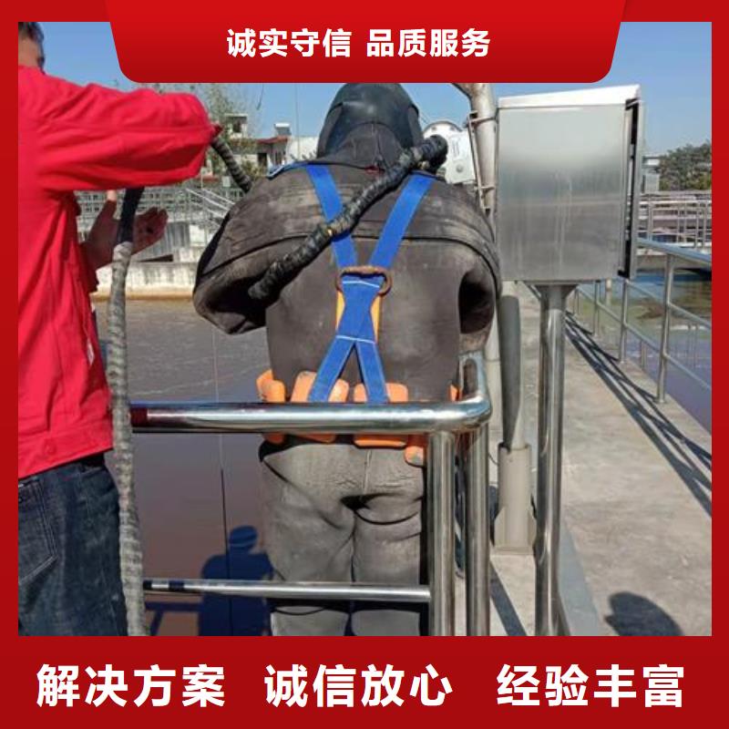 水下作业【潜水施工】品质服务