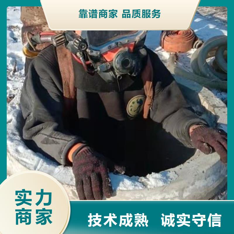 水下作业-水下清理工程质优价廉