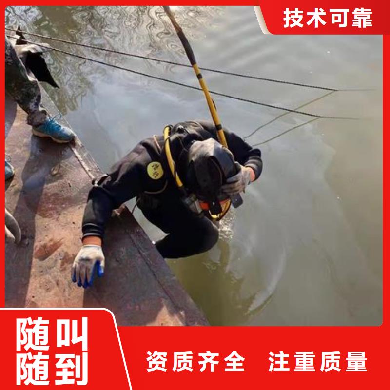 水下作业,【水下探测仪】实力商家