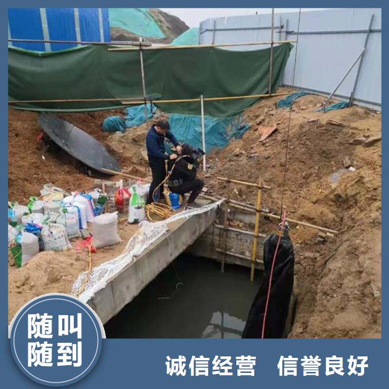 水下作业水下焊接公司品质保证