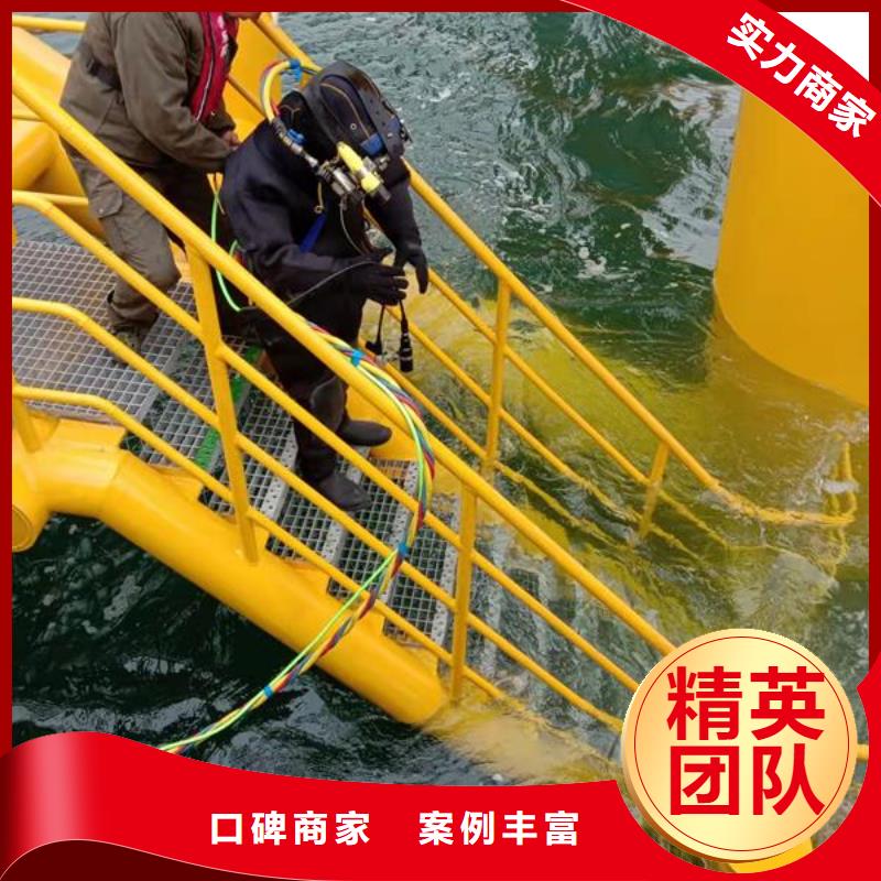 水下作业水下堵漏价格低于同行