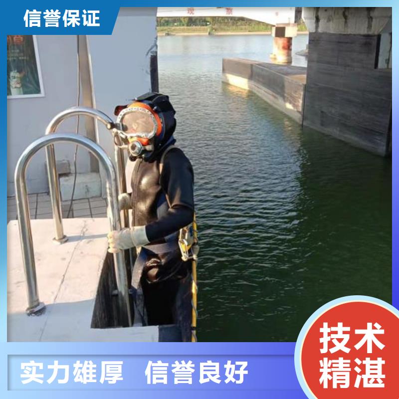 水下作业水下打捞救援队快速响应