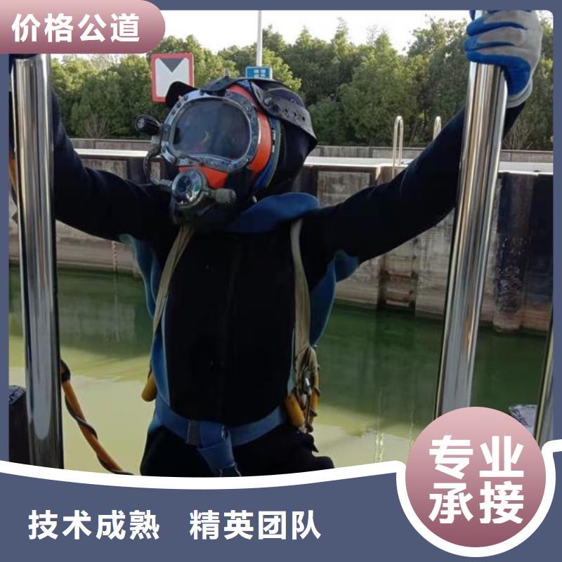 【水下作业水池堵漏实力团队】