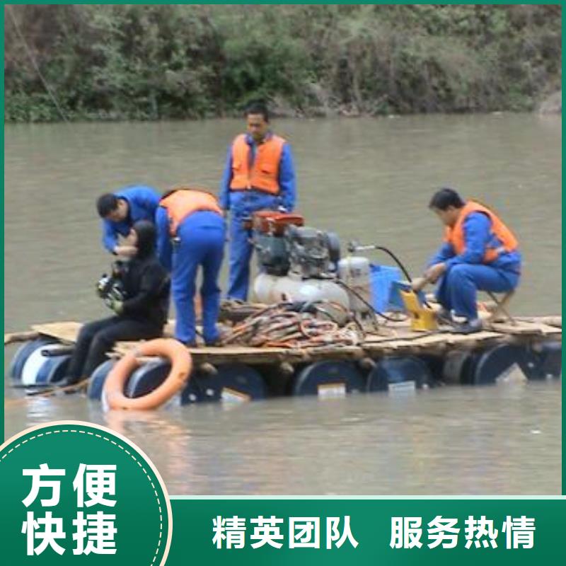 【水下作业水下封堵公司专业品质】