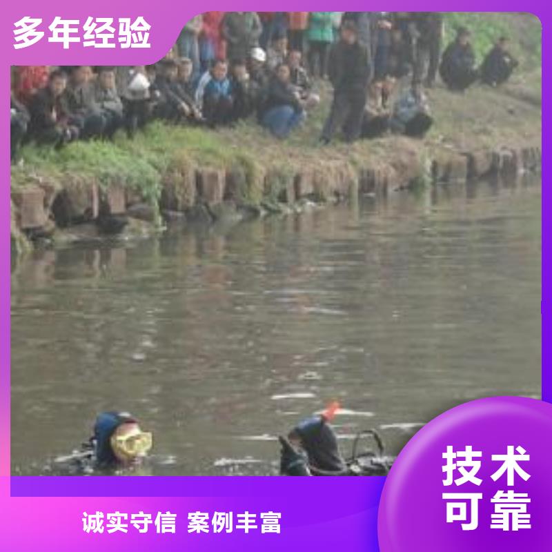 水下作业【本地水下电焊】2025专业的团队