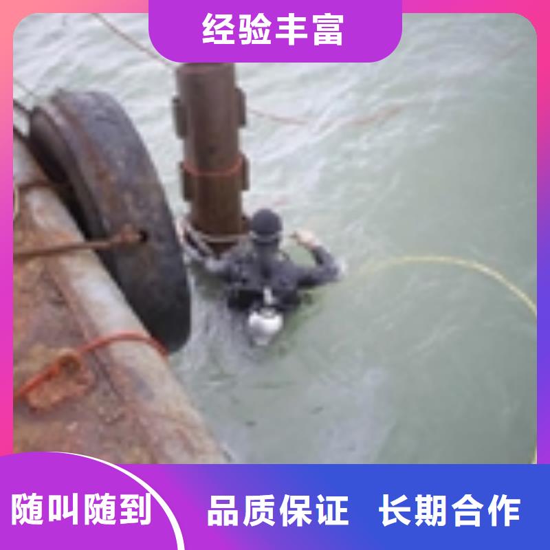 水下作业渗水补漏注重质量