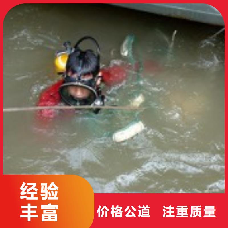 水下作业_水下打捞公司省钱省时