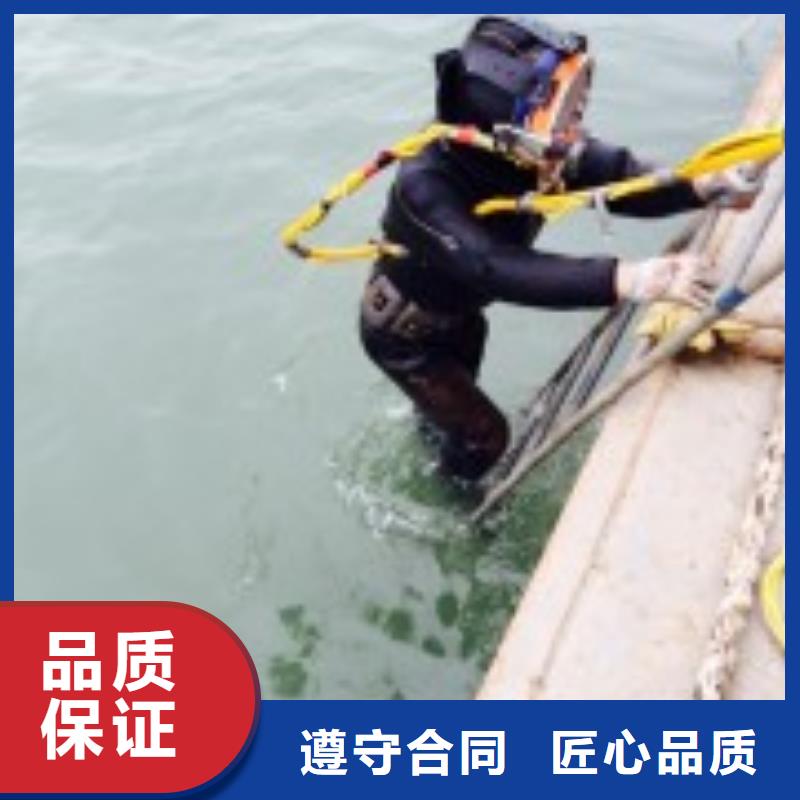 水下作业潜水团队信誉保证