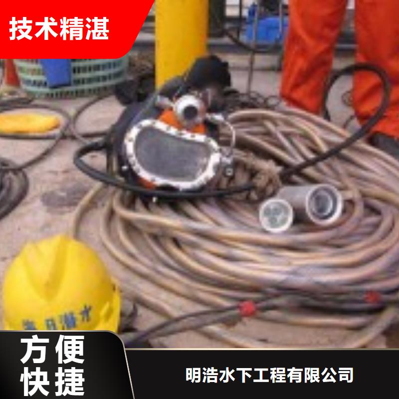 【水下作业】水池堵漏值得信赖