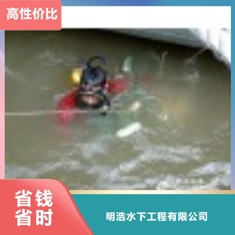 水下打捞视频-水下打捞-山东省东营市(该地)服务商-利津|垦利|淄博|潍坊|泰安|烟台|菏泽|聊城