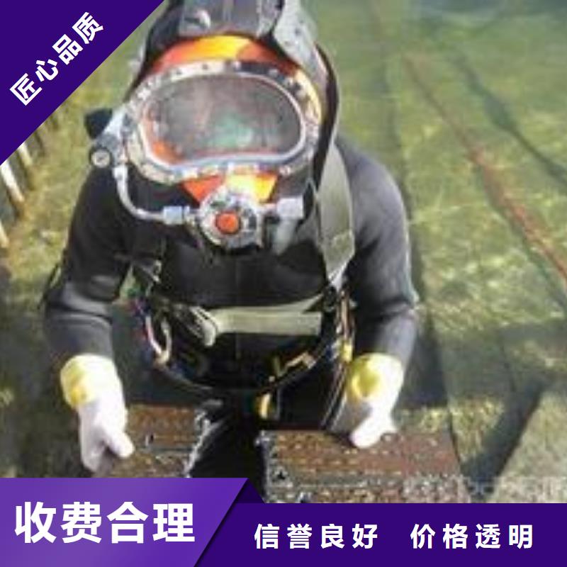 水下作业【水下清障】服务周到